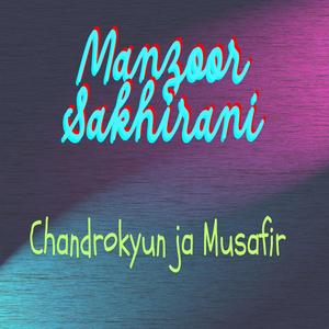 tokhey kahre khabar tunjon nazron