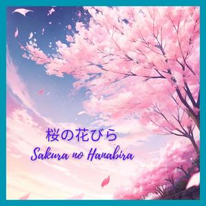 虚無の先で愛を見つける