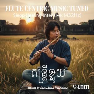 ការផ្តួចផ្តើមថ្មី (New Beginning)
