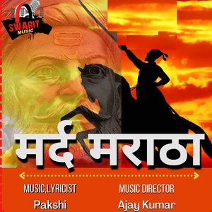 Mard Maratha