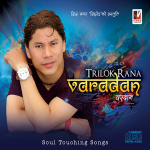 Timi Laai Chhune Hawa