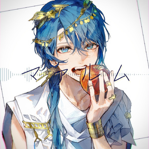 マァルム (feat. KAITO)