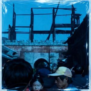 我再也回不去巍山古城（prod by Nigh7）