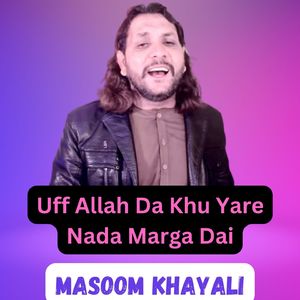 Uff Allah Da Khu Yare Nada Marga Dai