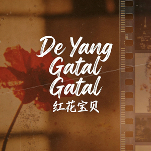 De Yang Gatal Gatal