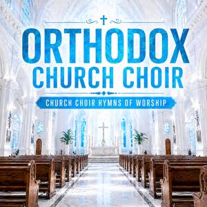 Mercy Like a Quiet Rain (Church Choir Hymns of Worship)