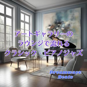 Polished Silence, 磨かれた静寂