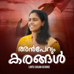 Anperum Karangal