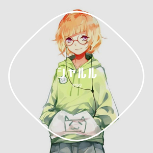 シャルル（翻自 須田景凪）