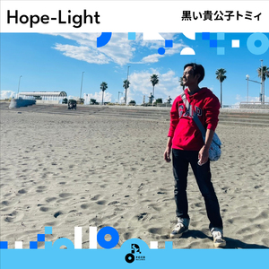 Hope-Light
