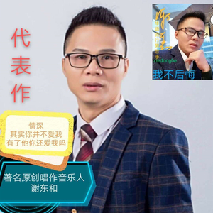 非我不恋