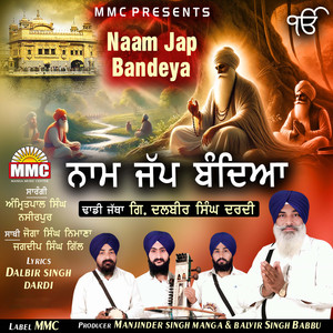 Naam Jap Bandeya
