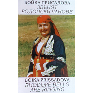 Вечеряй Радо