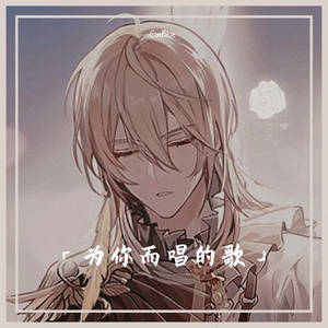 纯白｜路辰个人向翻填