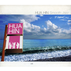 ชายคนหนึ่ง