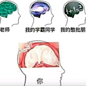 关于我写词想到啥就写啥