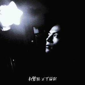 父亲的油漆 伴奏