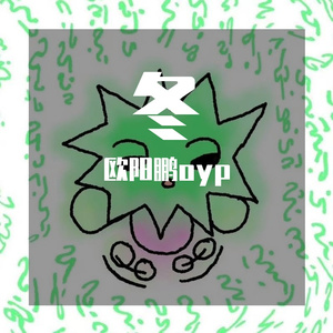 杭州好冷（Prod EVOMUSIC）