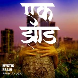 Ek Zhaad (feat. MYSTIC BRAIN & THUG 33)