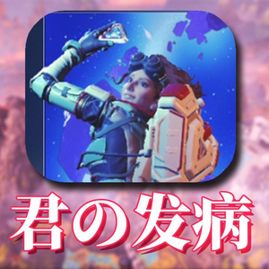 高强度发病3.0（出自B站up主：我Geebar谁啊） 伴奏