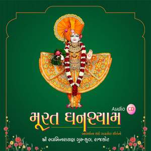 Dhanya Dhanya Ghadi Aajni