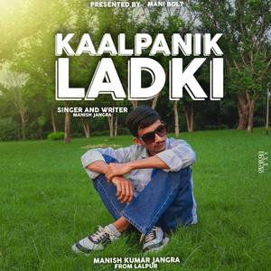 Kaalpanik Ladki