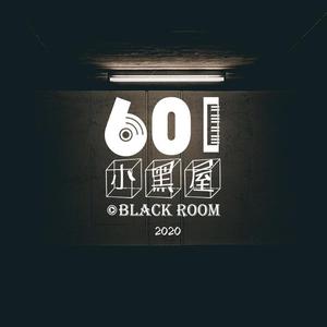 Loving strangers（致《唐人街探案》）（翻自 Jocelyn Pook / Russian Red）