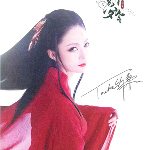 【词作】蝶梦-翩跹