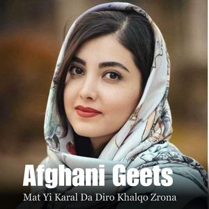 Aghyara Soch Ba Dir K (Live)