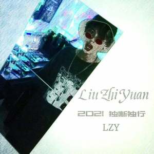 我们不能改变（prod by 洪汝超）