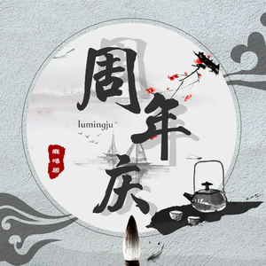 陪你到世界尽头