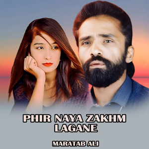 Phir Naya Zakhm Lagane (1)