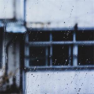 如果雨之后