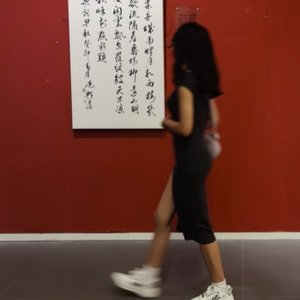 南下