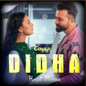 Didha