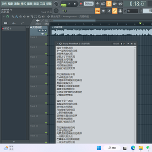 【ACE火涟原创】灵魂构建