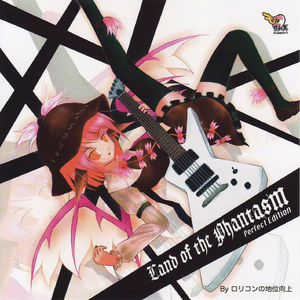 Far beyond the scarlet moon