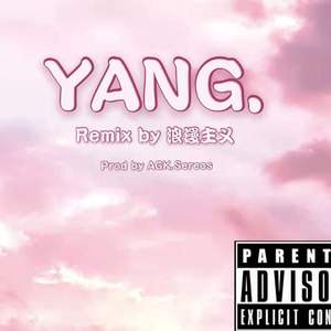 姜云升-yang（AGK.Sereos remix）