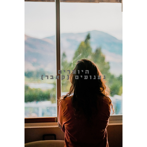 געגועים-קאבר אקוסטי