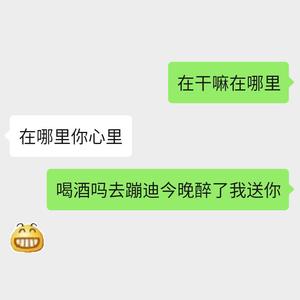 在干嘛在哪里（Prod.BFCat）