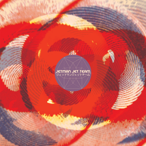 Umbra (Silent Stars Never Shine in Tokyo)