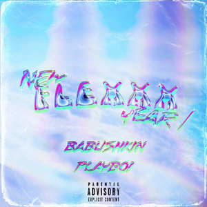 Mother Russia (prod. by only1martin Beats)