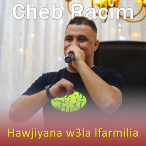 Dkika tfout aalia b 100 ans