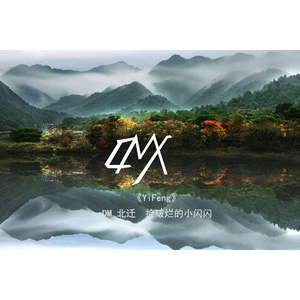 YiFeng