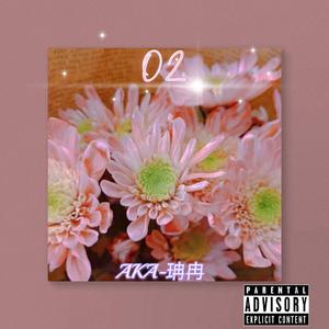 你还有我们其实你并不孤独