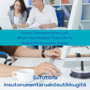 Focus Concentration Lofi When You Realize That Life Is Beautiful Acoustic Guitar