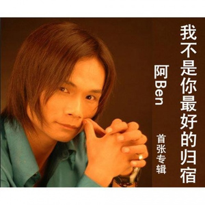 爱我到底累不累