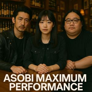 ノイズキャンセル恋愛