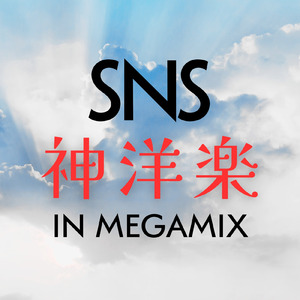 Solo (DANCE COVER REMIX) [Mixed]