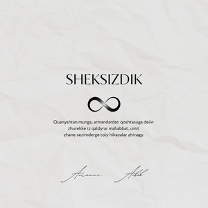 Zhalgyz Ozin (Remastered 2024)